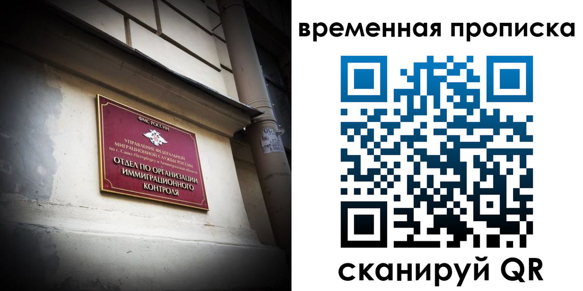 форма 3 в России